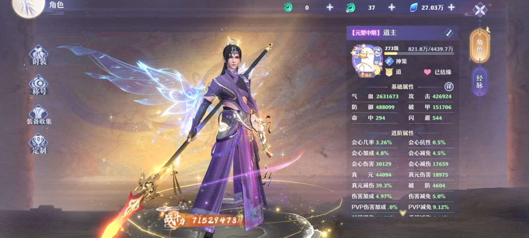 区服:飞升442 1