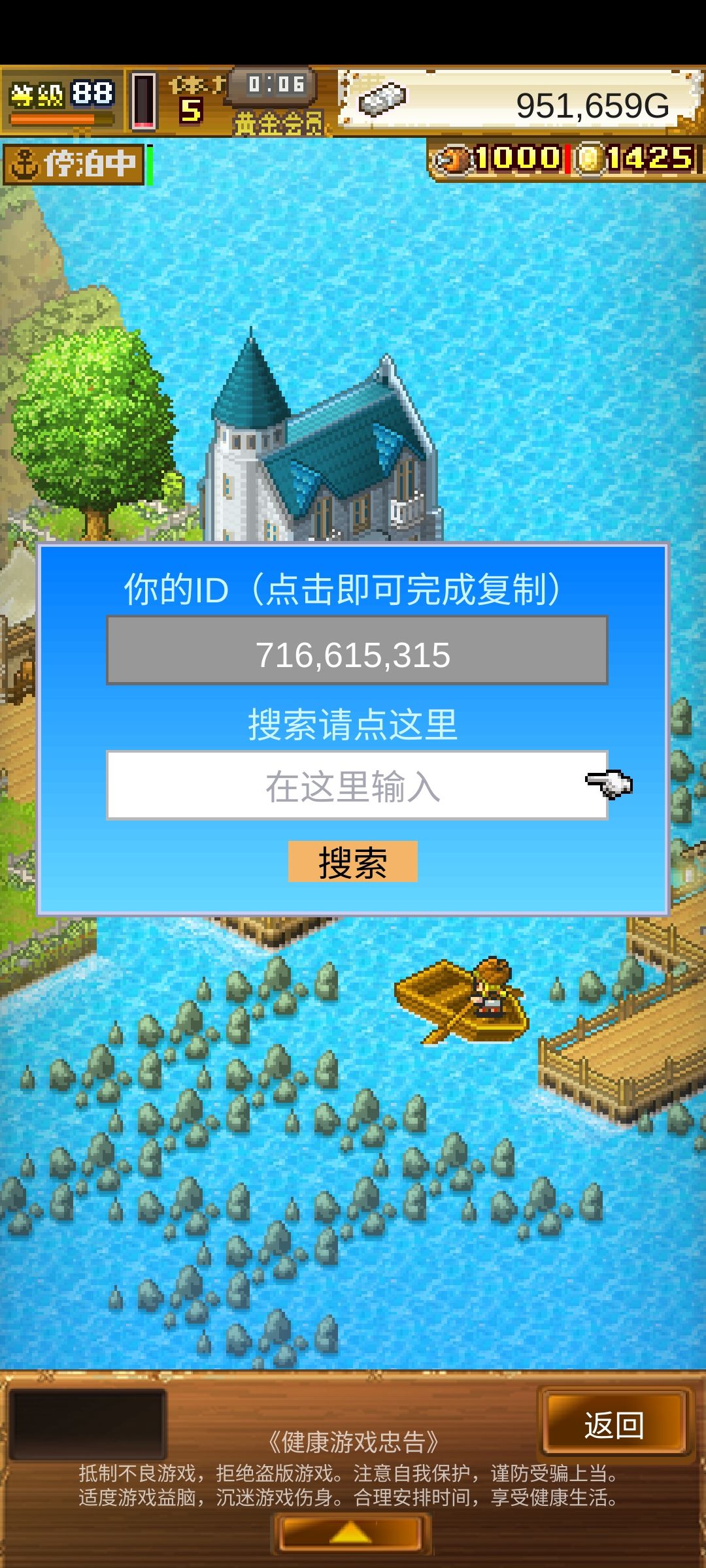 刷白龙,来求能到200好友,716615315 1