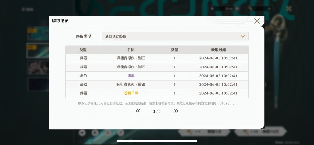 不说了 请看图 3