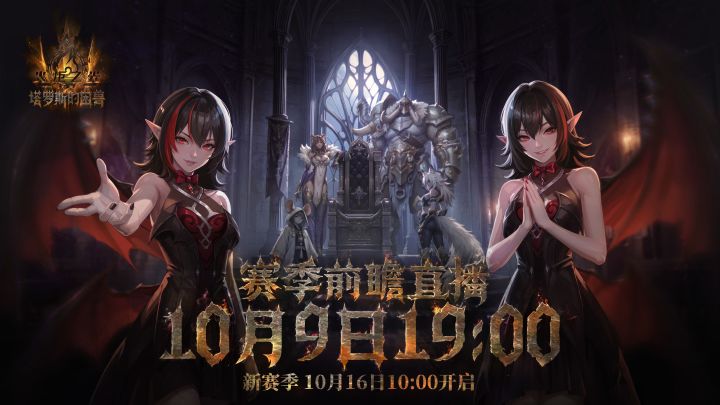 追忆自动打造 搜索条件可导出 火炬SS14赛季优化嘎嘎给力截图