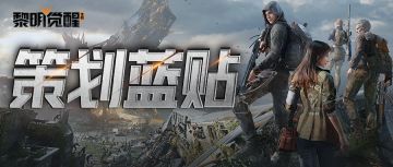 策划蓝贴｜新增金币获取渠道与更多自定义房间功能