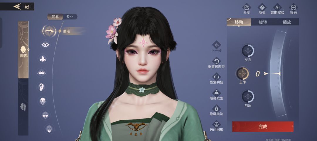 我承认我很中二 2