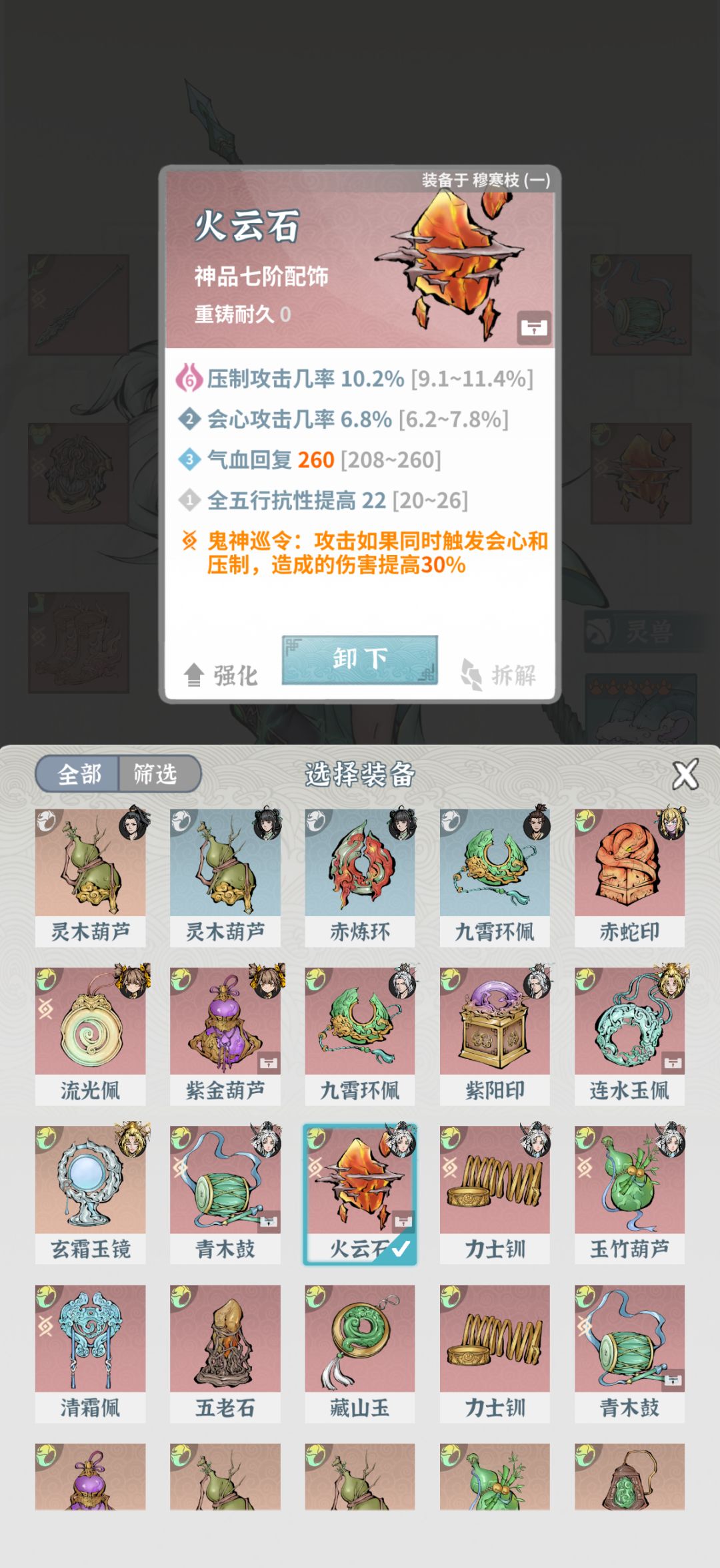 入坑半个月 9