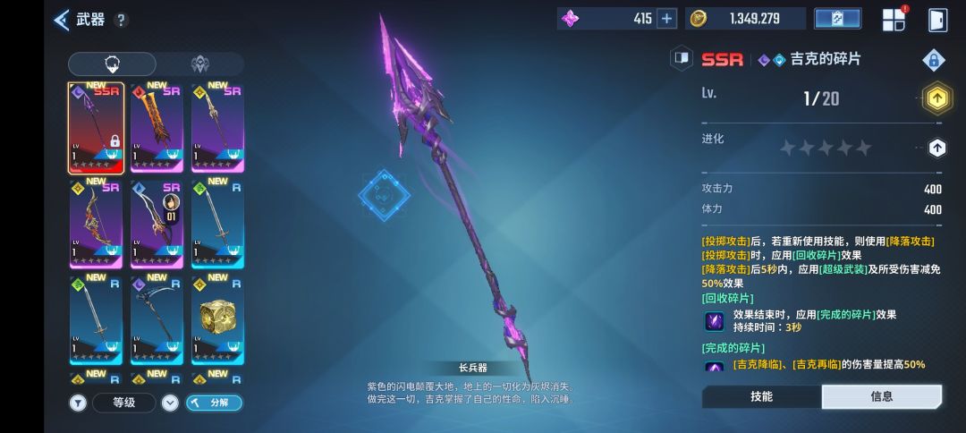 自己刷的初始号,这样可以开局吗? 2