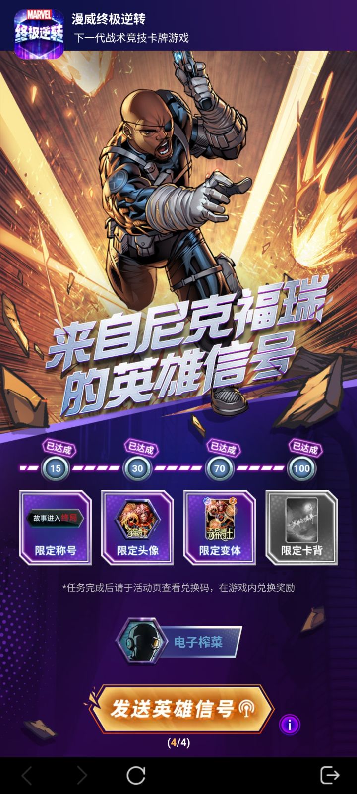 最后一个了！S0赛季第一天的！试试能不能用吧！！！CGB44YNRZFFDD7截图