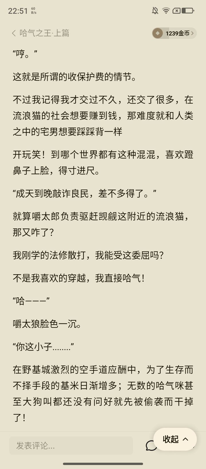 圆哈镇没有活着的传奇截图
