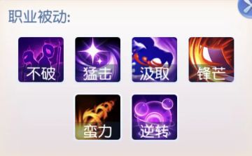 桃花攻略｜影盟羽翼技能解析