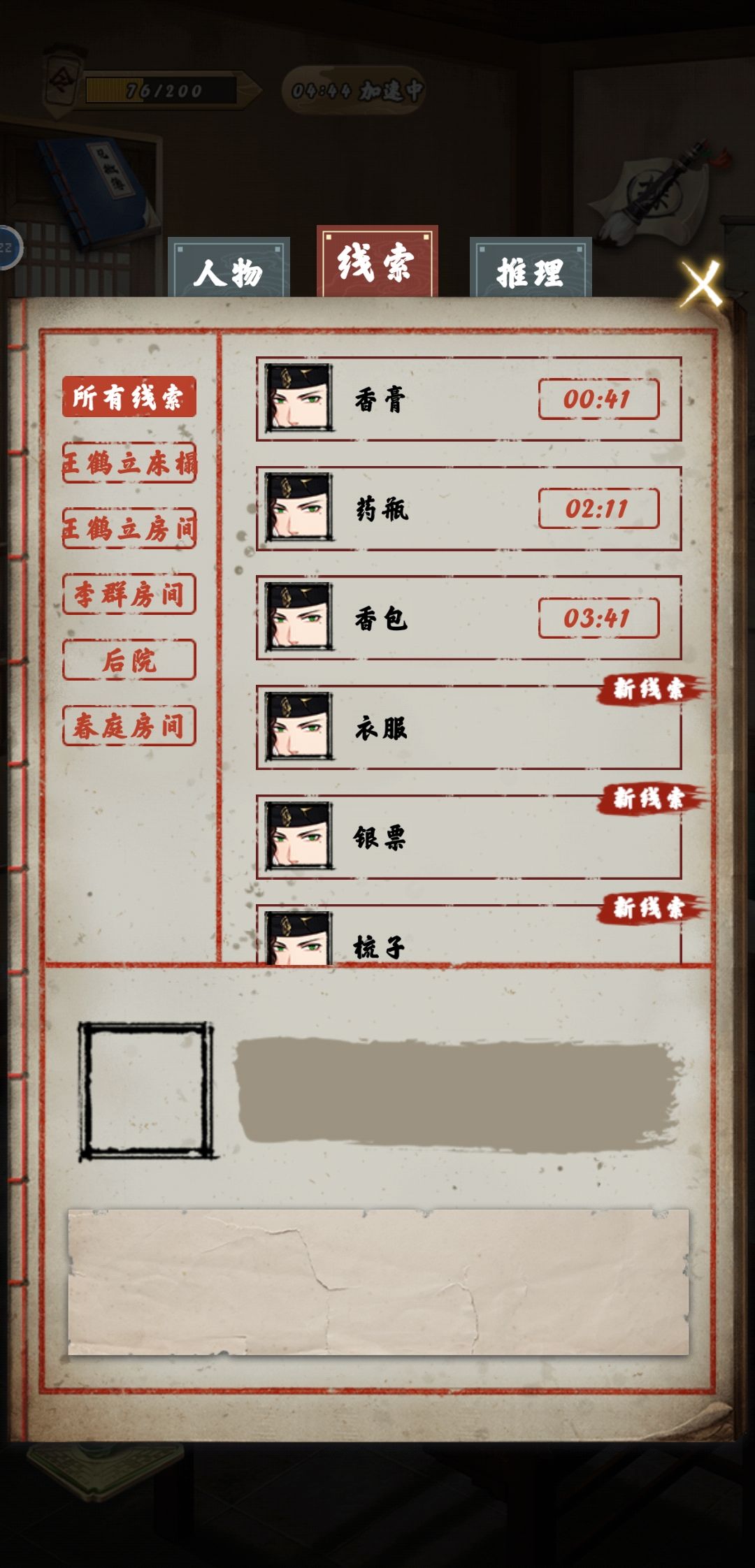 闪屏啊啊啊 2