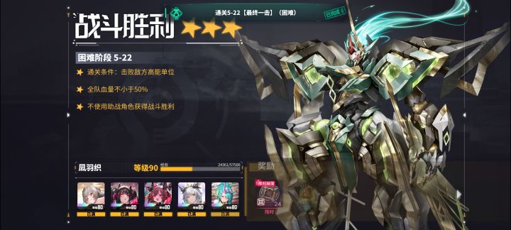 可算打过去了截图