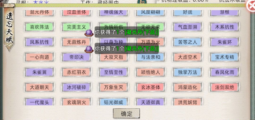 有没有大佬给帮看看培养路线 1