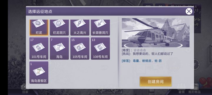 有人带我吗截图