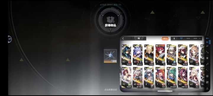 请问各位，角色就这些，阿斯卡纶建议养吗？截图