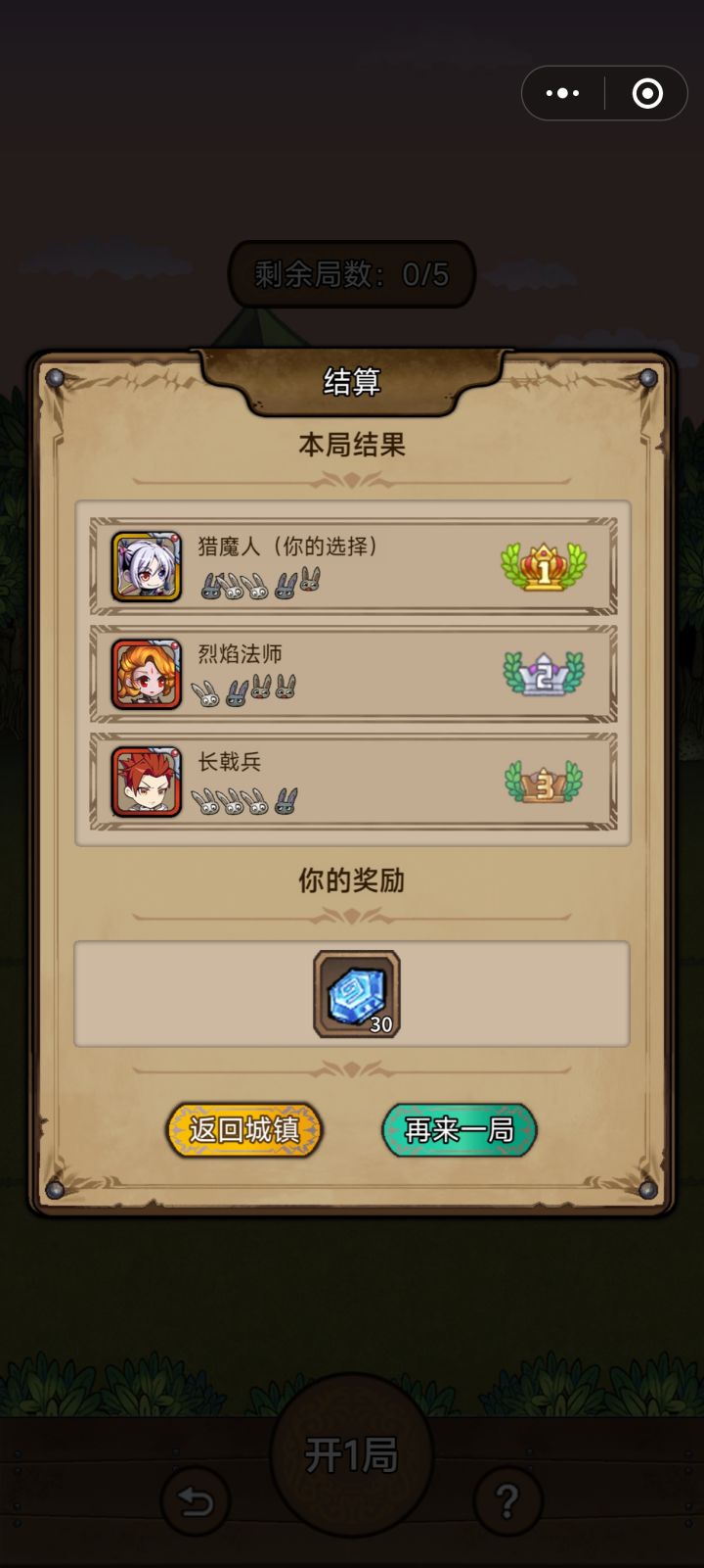 今日份能量截图