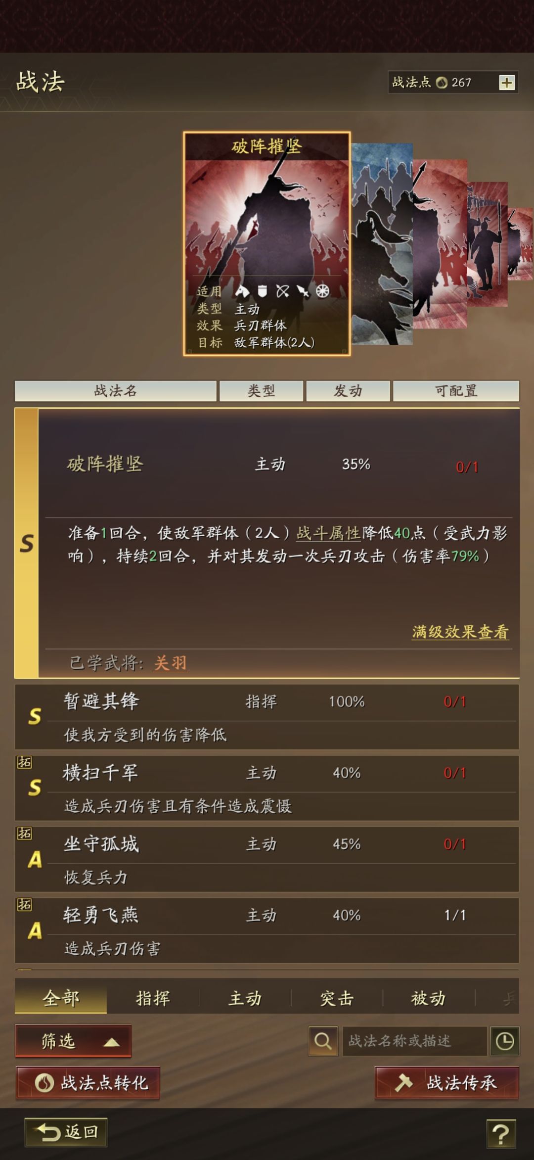 家人们,谁也打不过 2