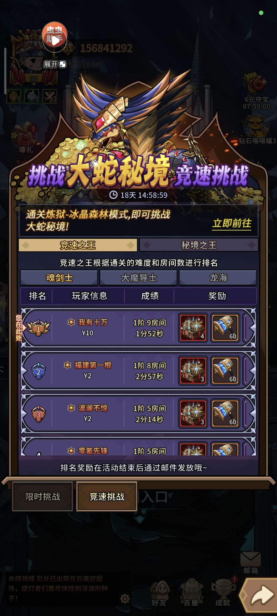2分钟内简简单单 1