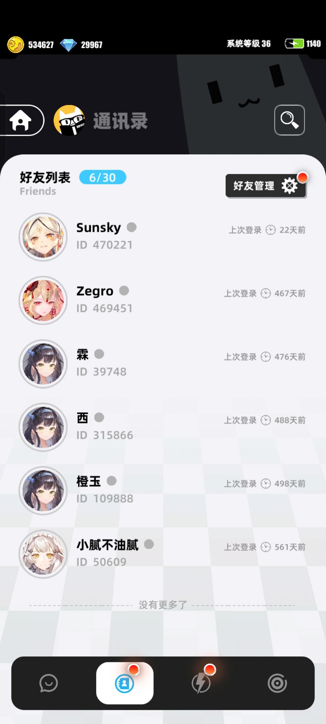 我的百分之一+百分之一 2