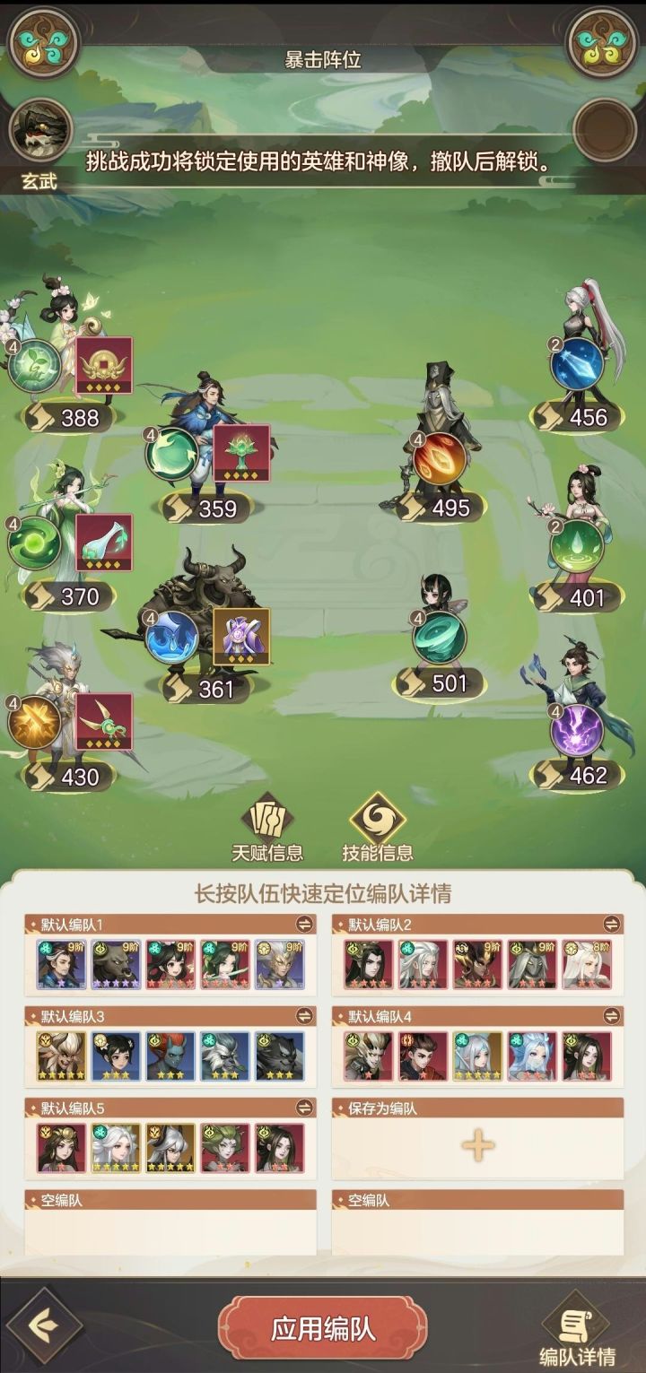 到底什么样的游戏才算是一款好游戏呢?截图