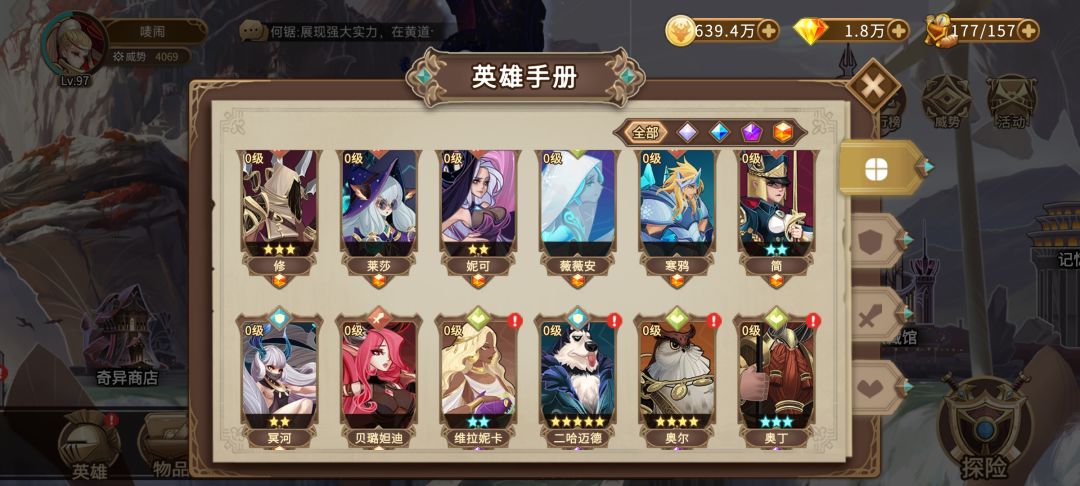 回坑重新玩一个还是用以前的呢？ 3