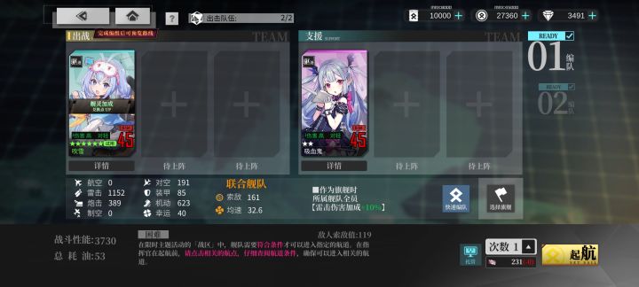 活动关截图