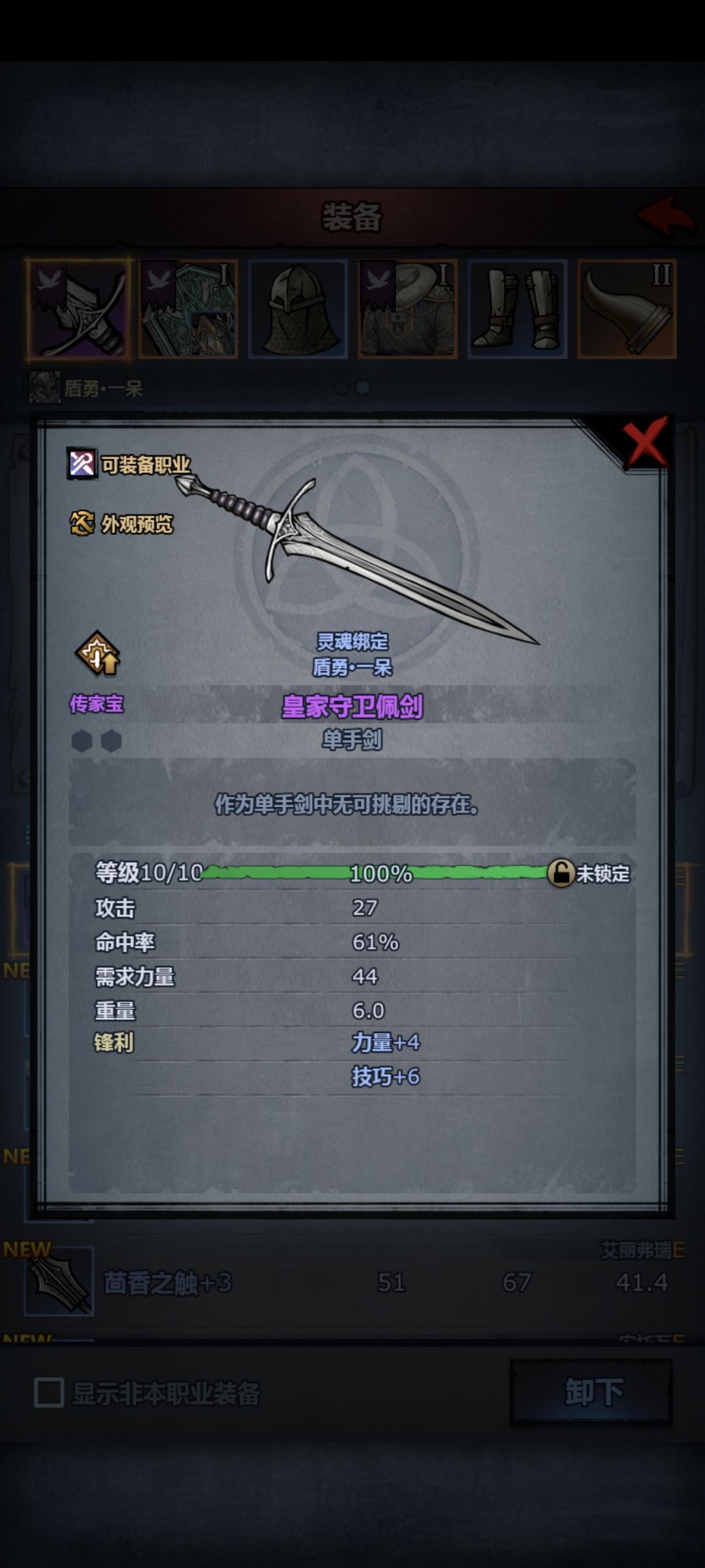 差点我就信了(极限传家宝) 3