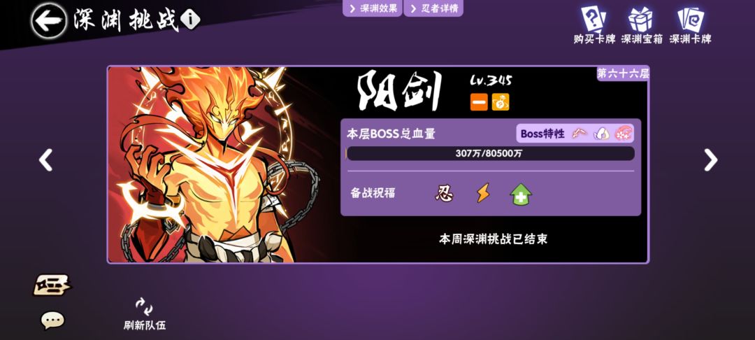 一区深渊家族心中有萌虎,招募忍忍啦 3