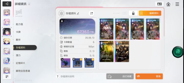 猫猫再就业截图