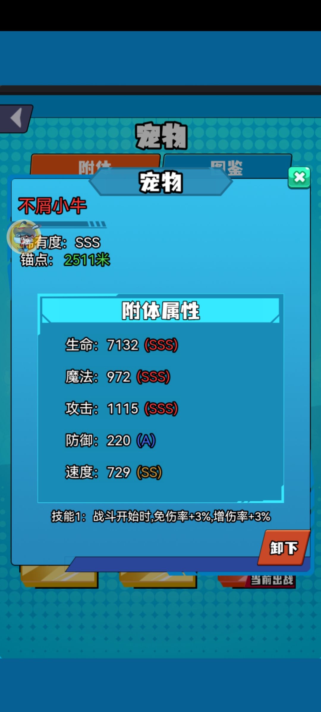 emmm 2