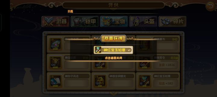 九九成截图