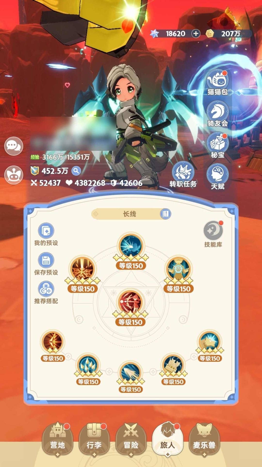 114区榜二弓箭射手号 1