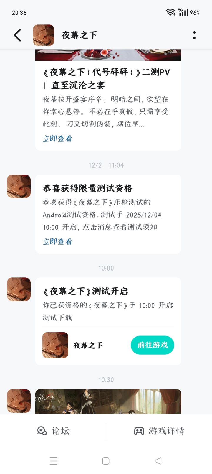 怎么办,有资格玩不了啊啊啊啊截图