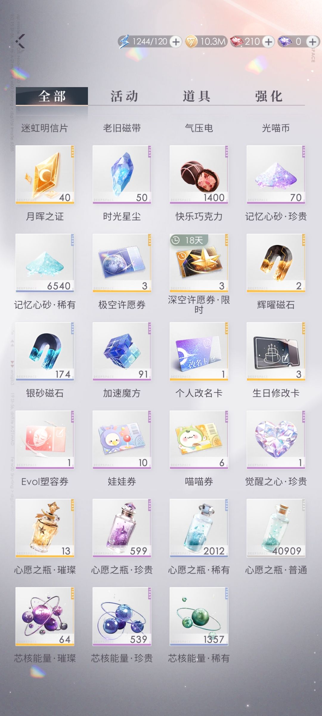 song,Si由阝 4