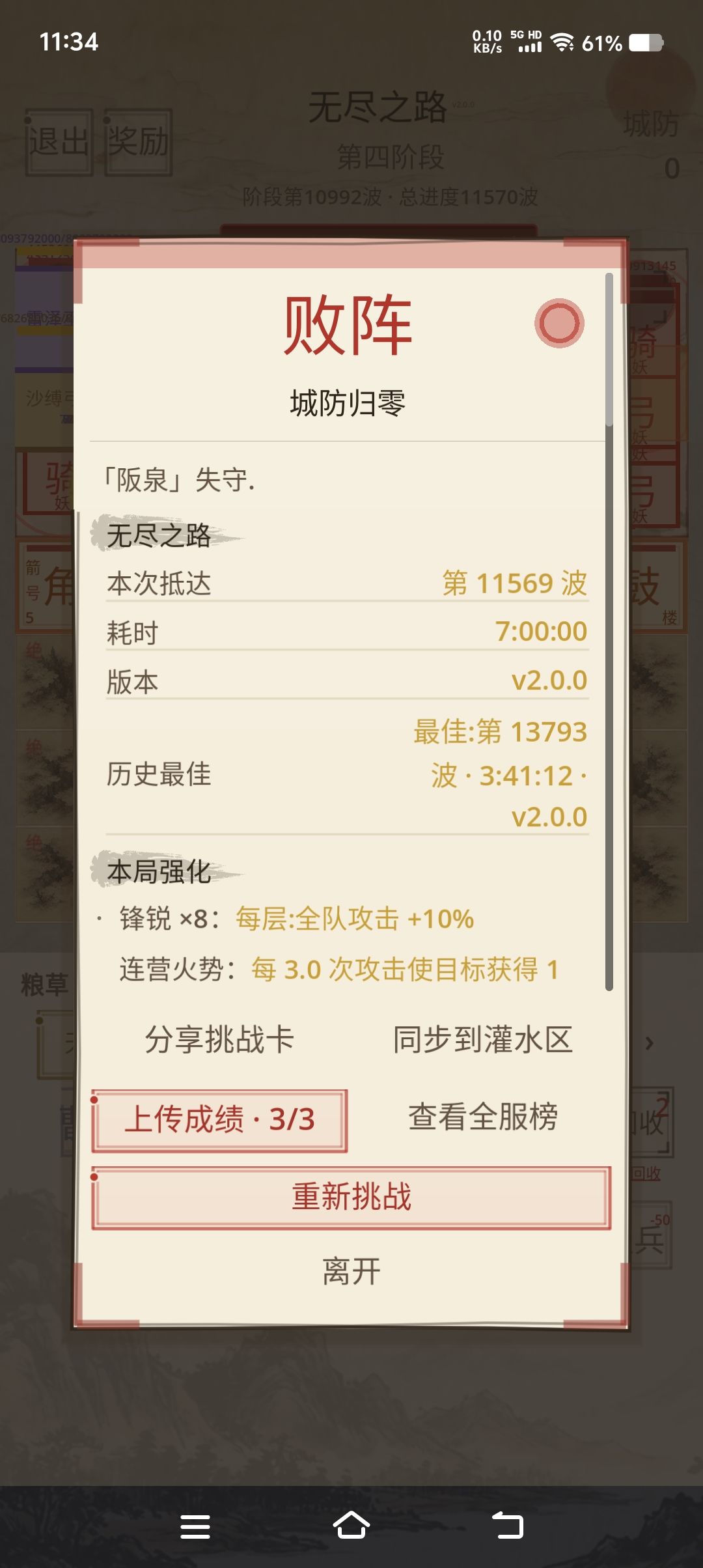 物理系无尽对比 1
