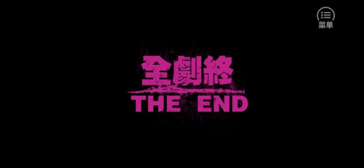 通关记录。截图