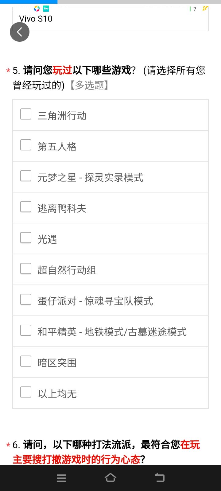 可恶的梦核居然想知道我玩什么游戏截图
