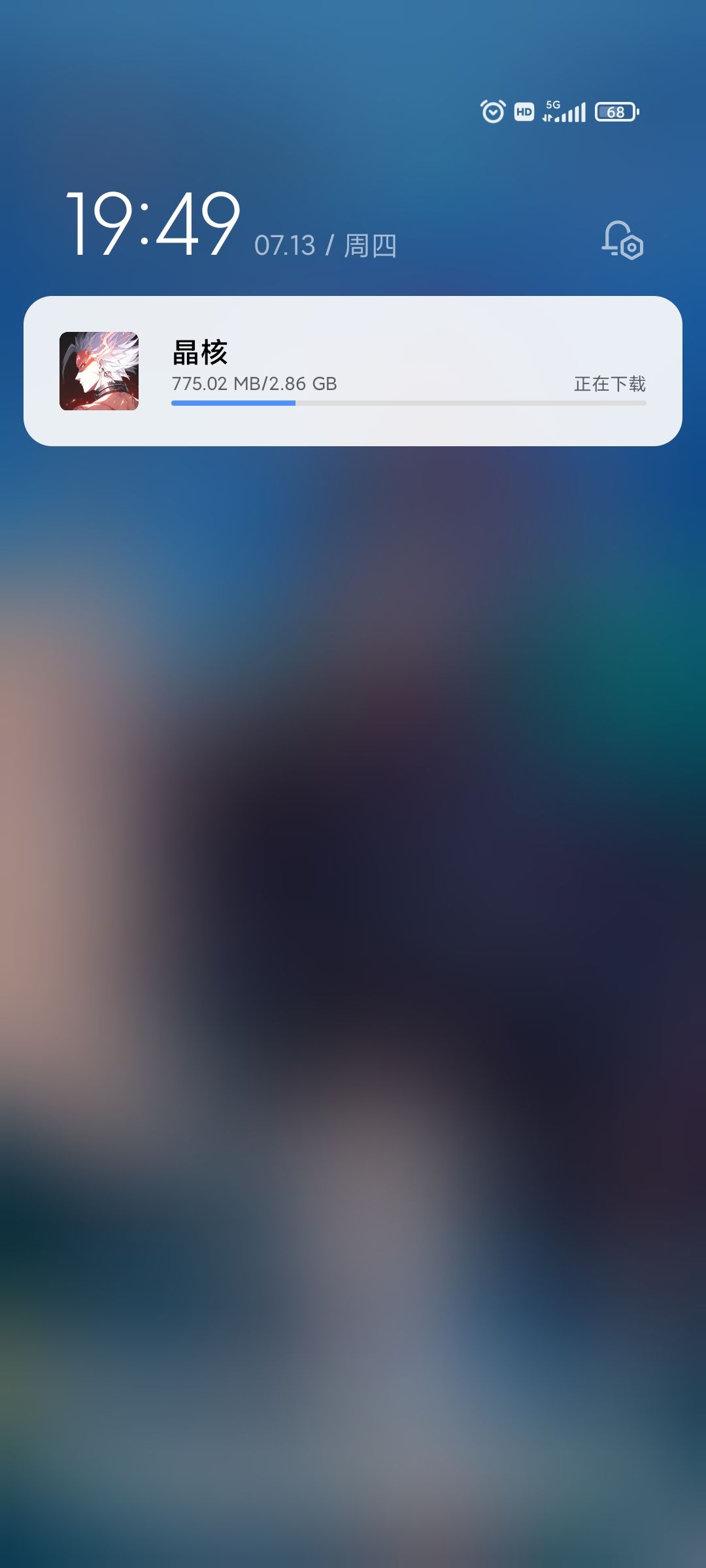 晶核大傻瓜,你终于懂后台下载的方便了,不是像二测傻乎乎的了。 1