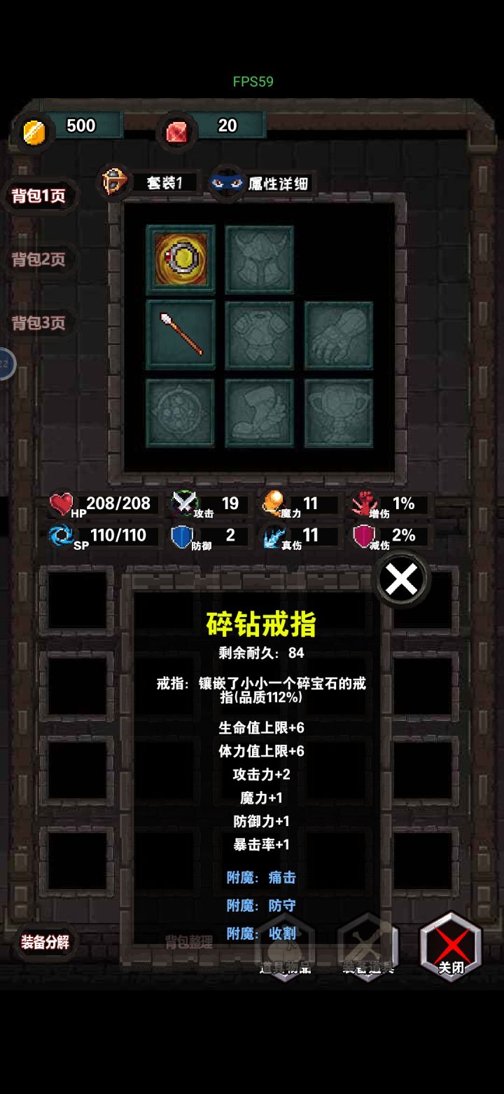 ****截图