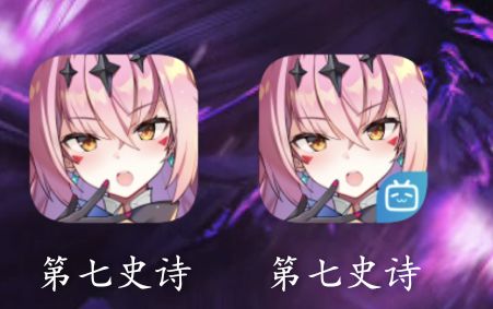 官服和B服玩哪个服更好一些 1