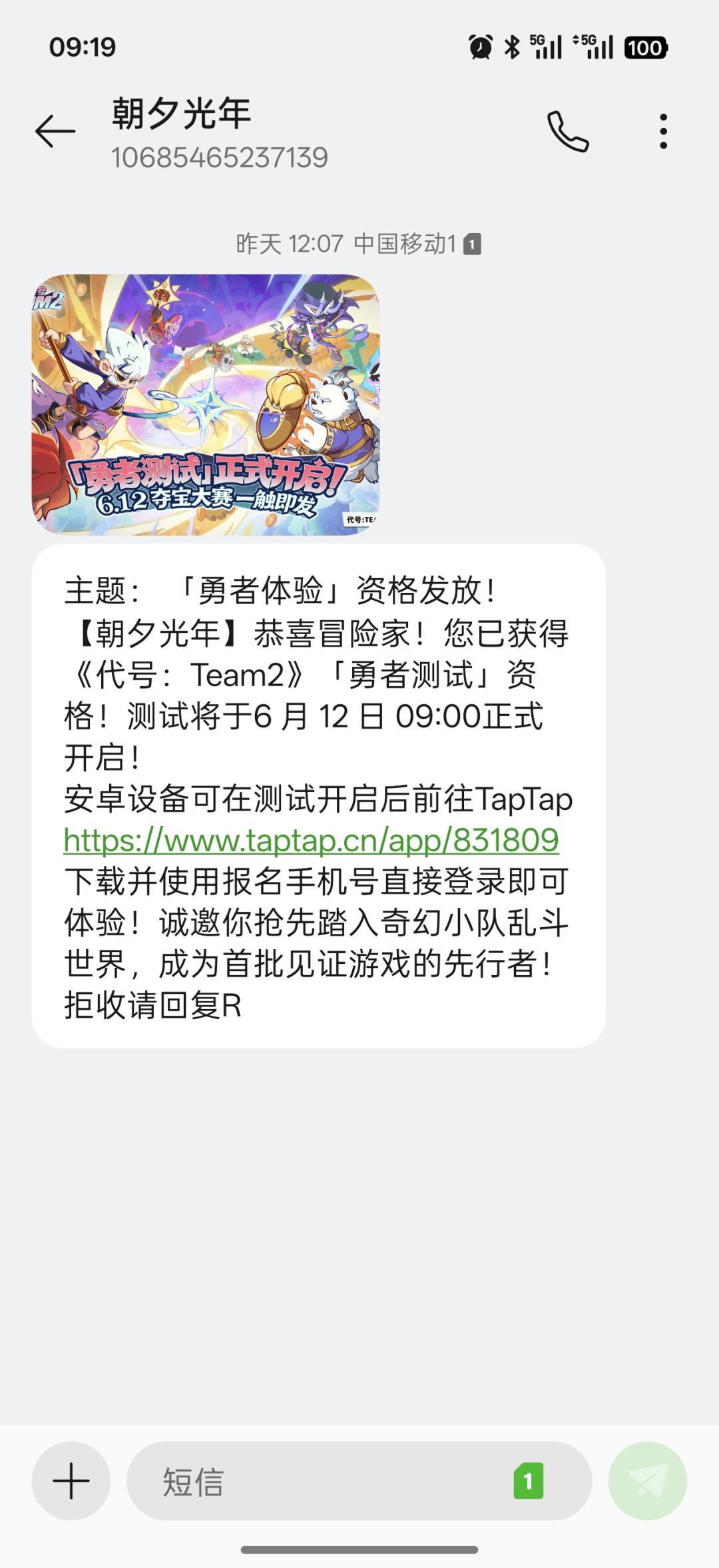 这什么鬼 1
