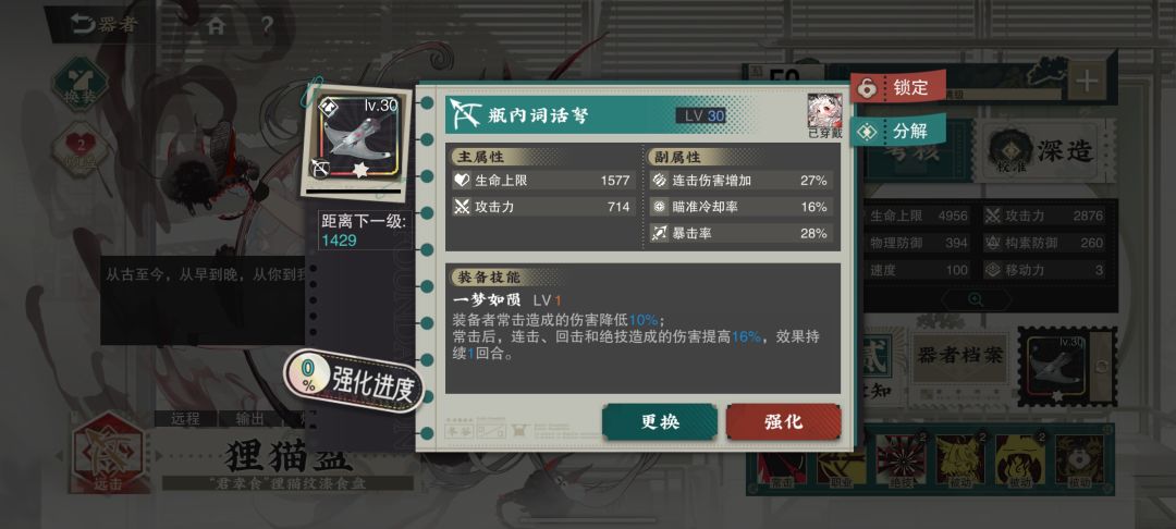 问下 1