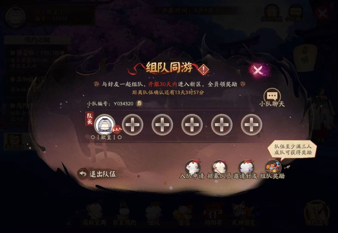 稳定七天加 1
