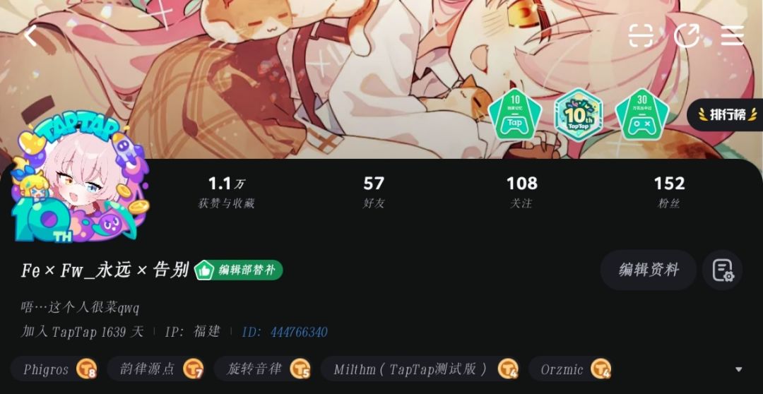 150粉丝了诶 1