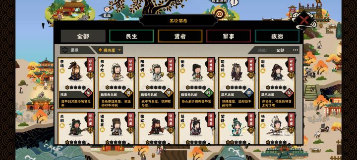 这个福袋按谁合适呢截图