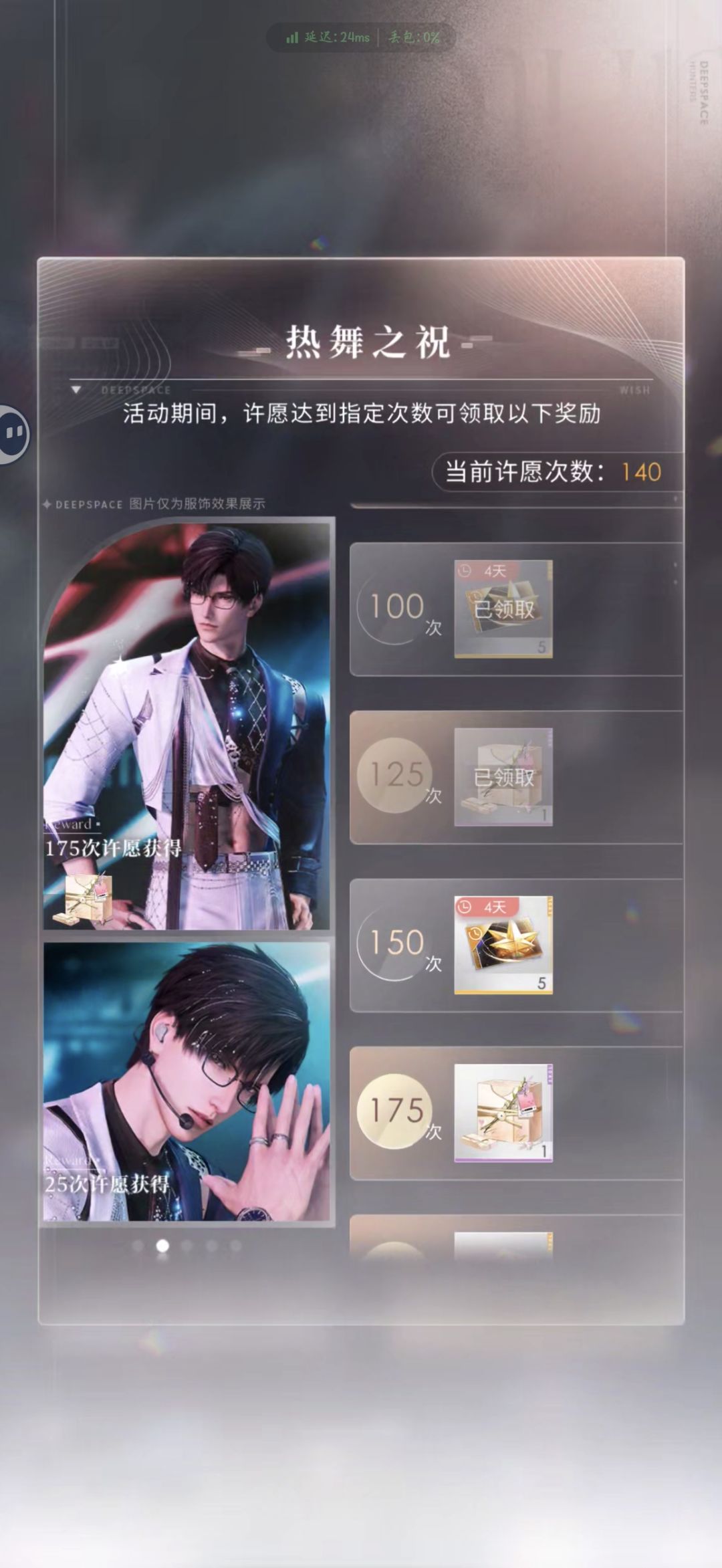 wow~欧成啥样了!! 4