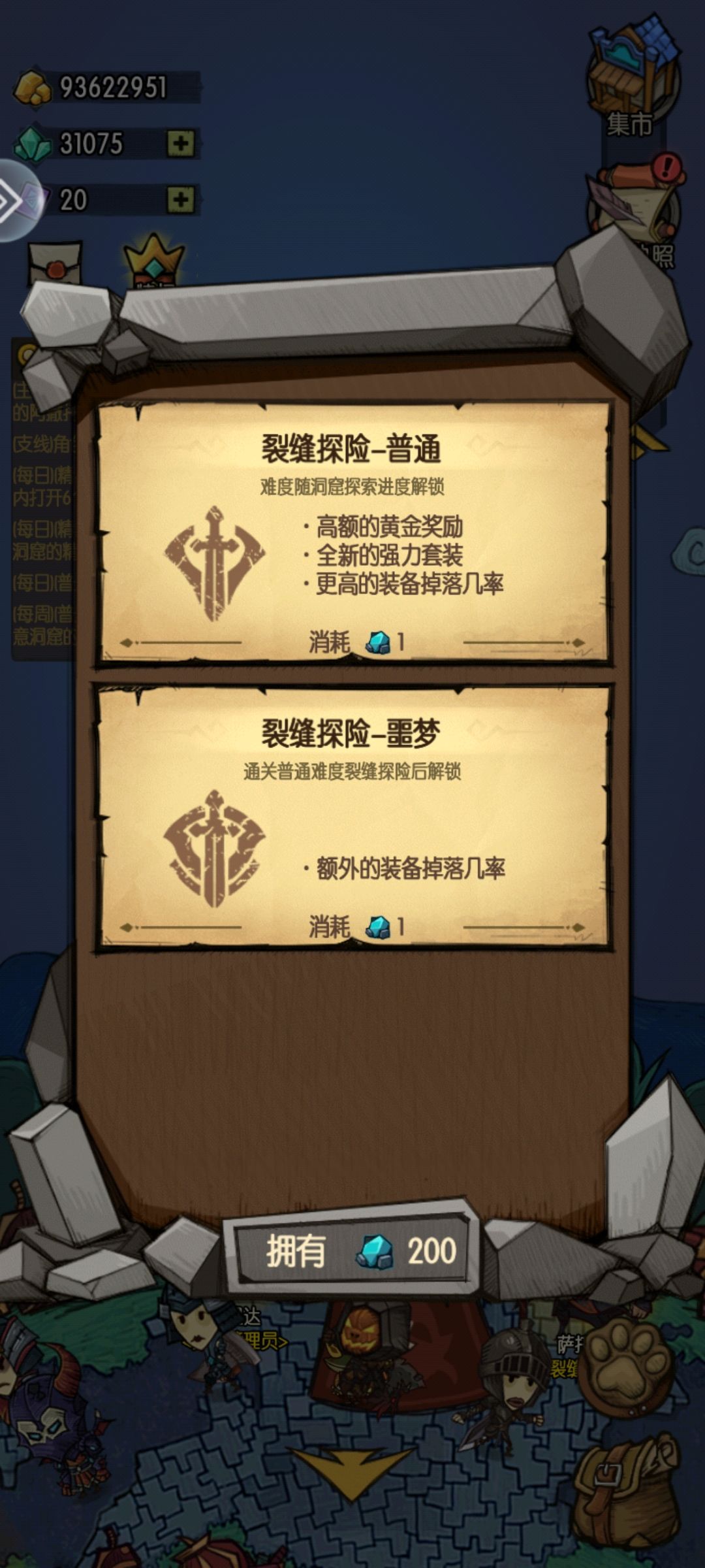 裂缝这40以后有啥区别么😂 1