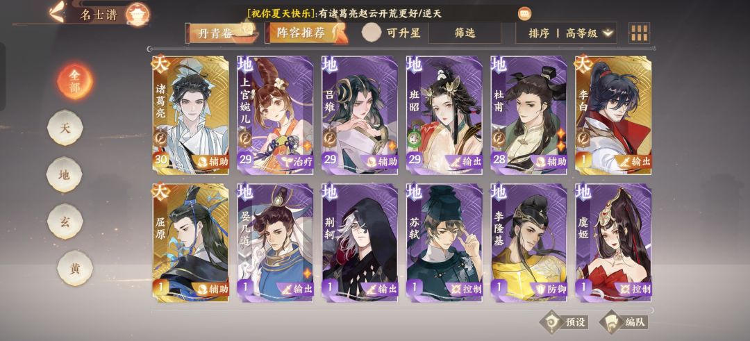 萌新求助!!! 1