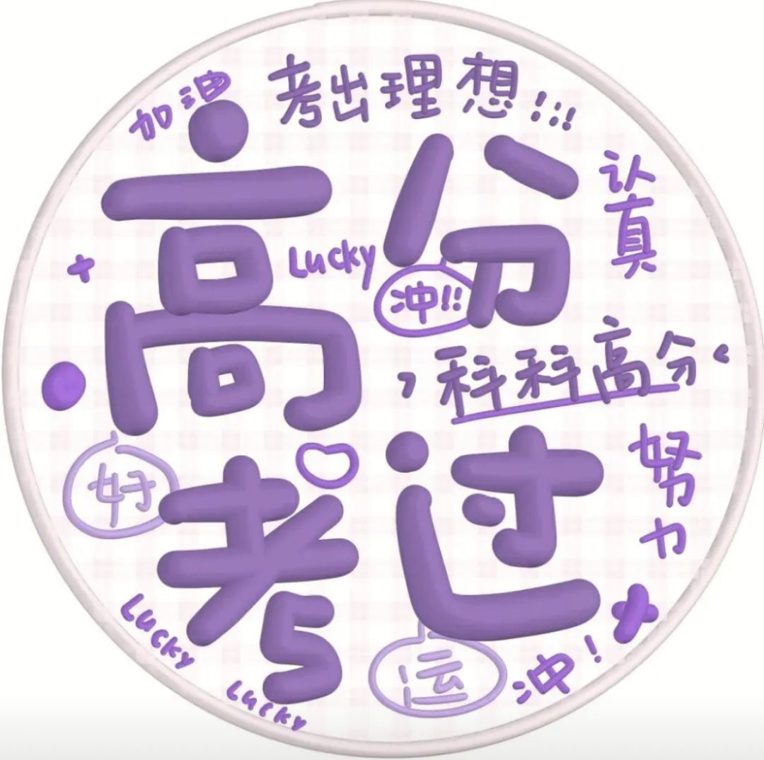 高考戒游一年后，重新看到游戏商店发出惊讶 2