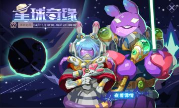 【公告】4月15日10:30停服维护公告