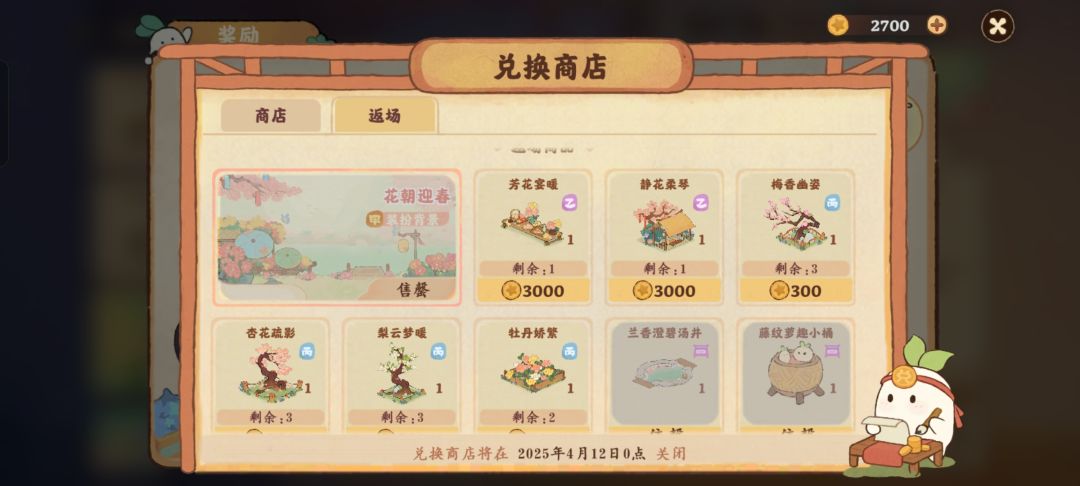 这次活动物品太少了吧 2