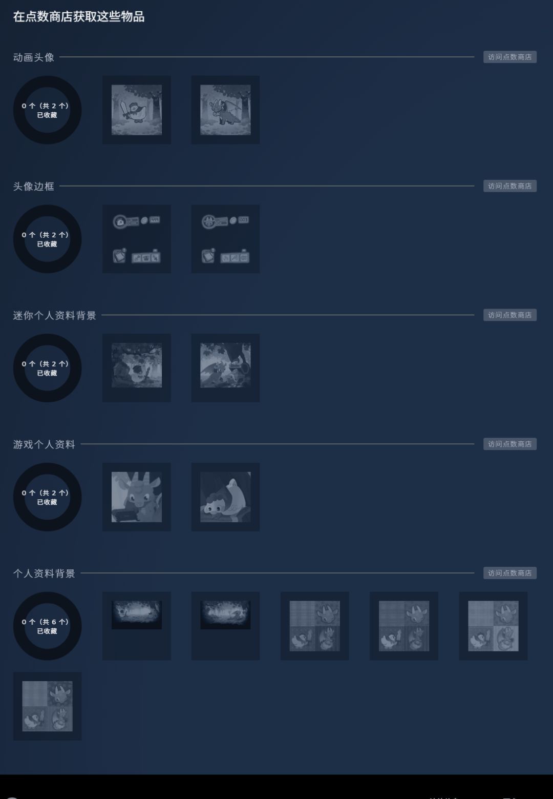 Steam秋季促销已开启 深度精选折扣持续更新 2