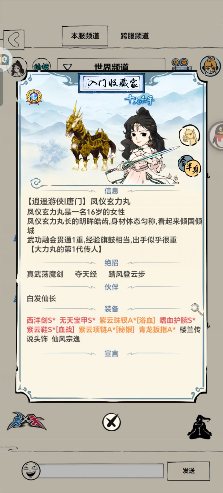 我是新区第一个两夺吗🥹截图